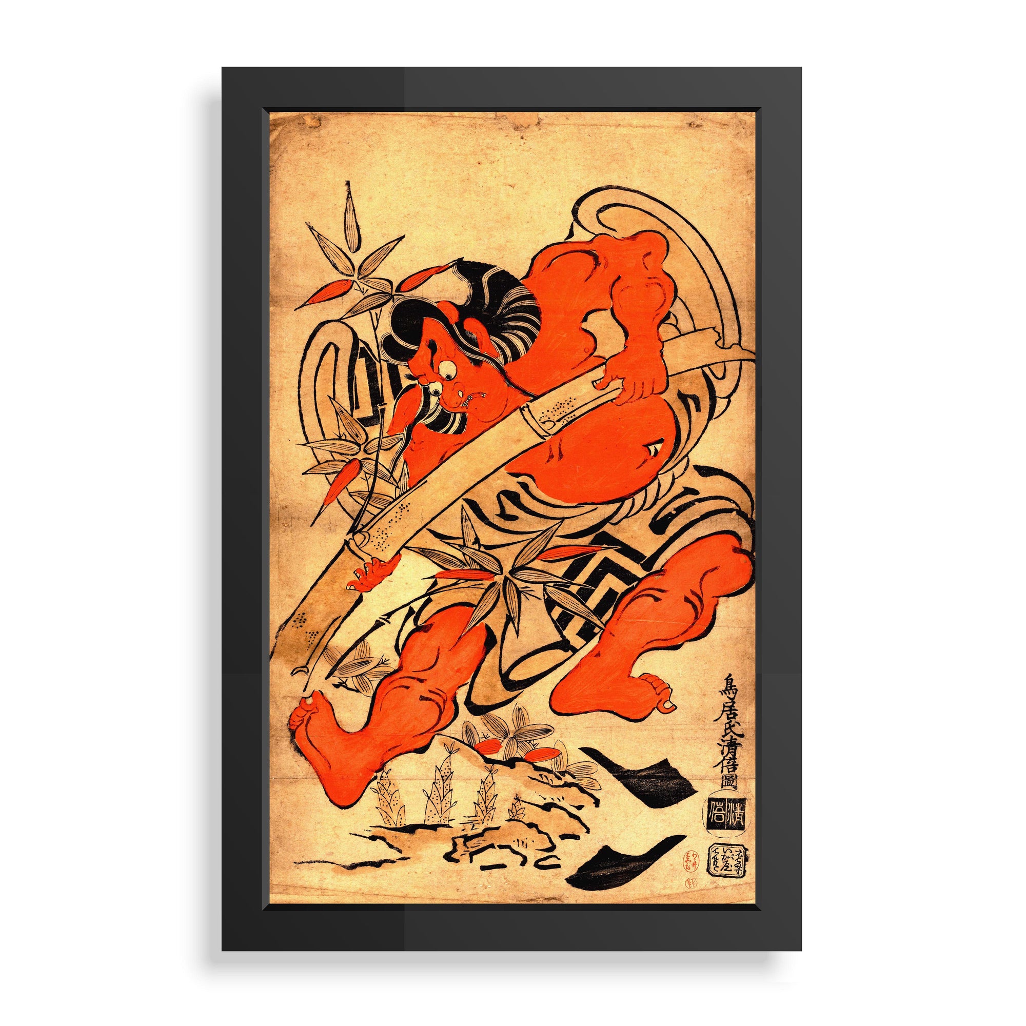 Takenuki Goro