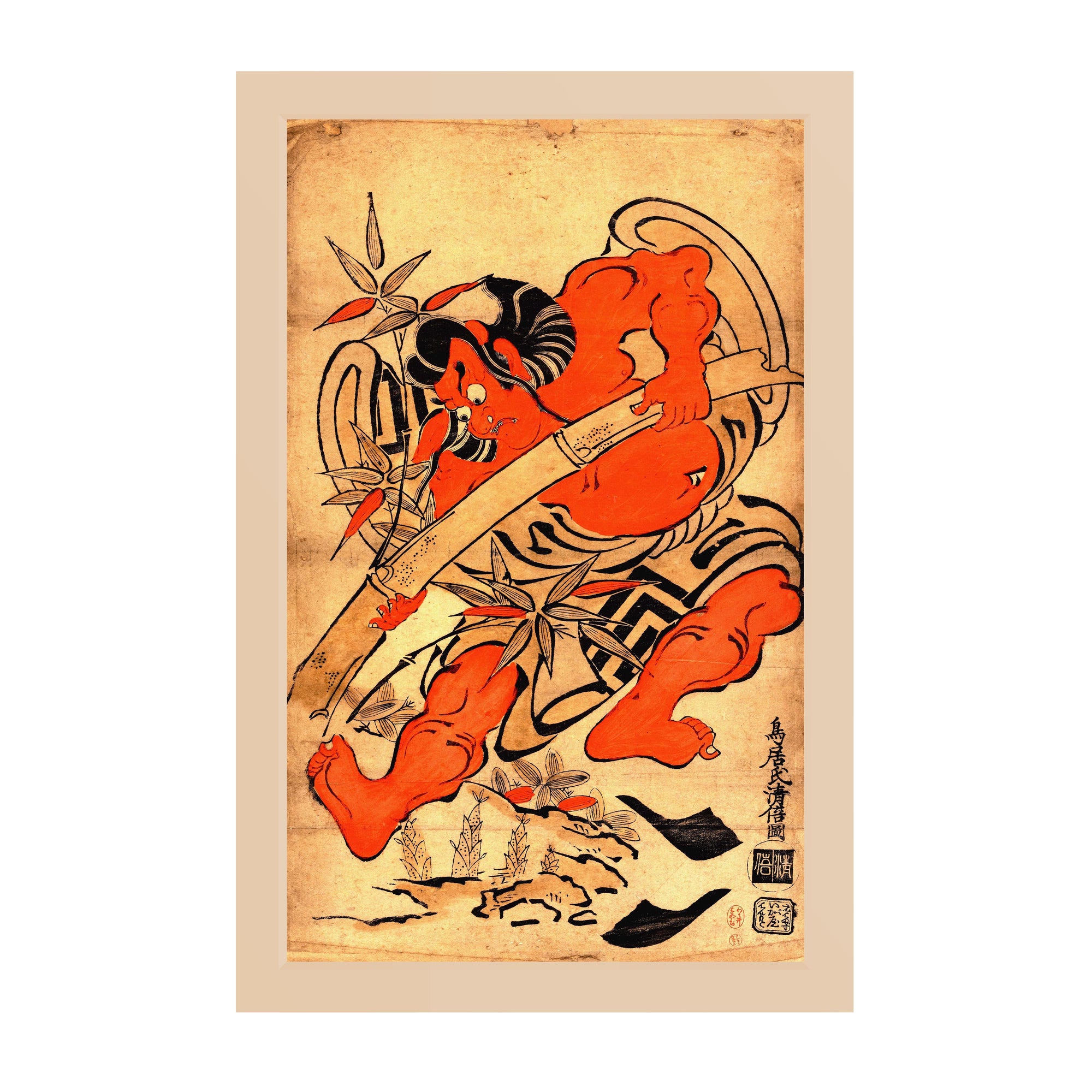 Takenuki Goro