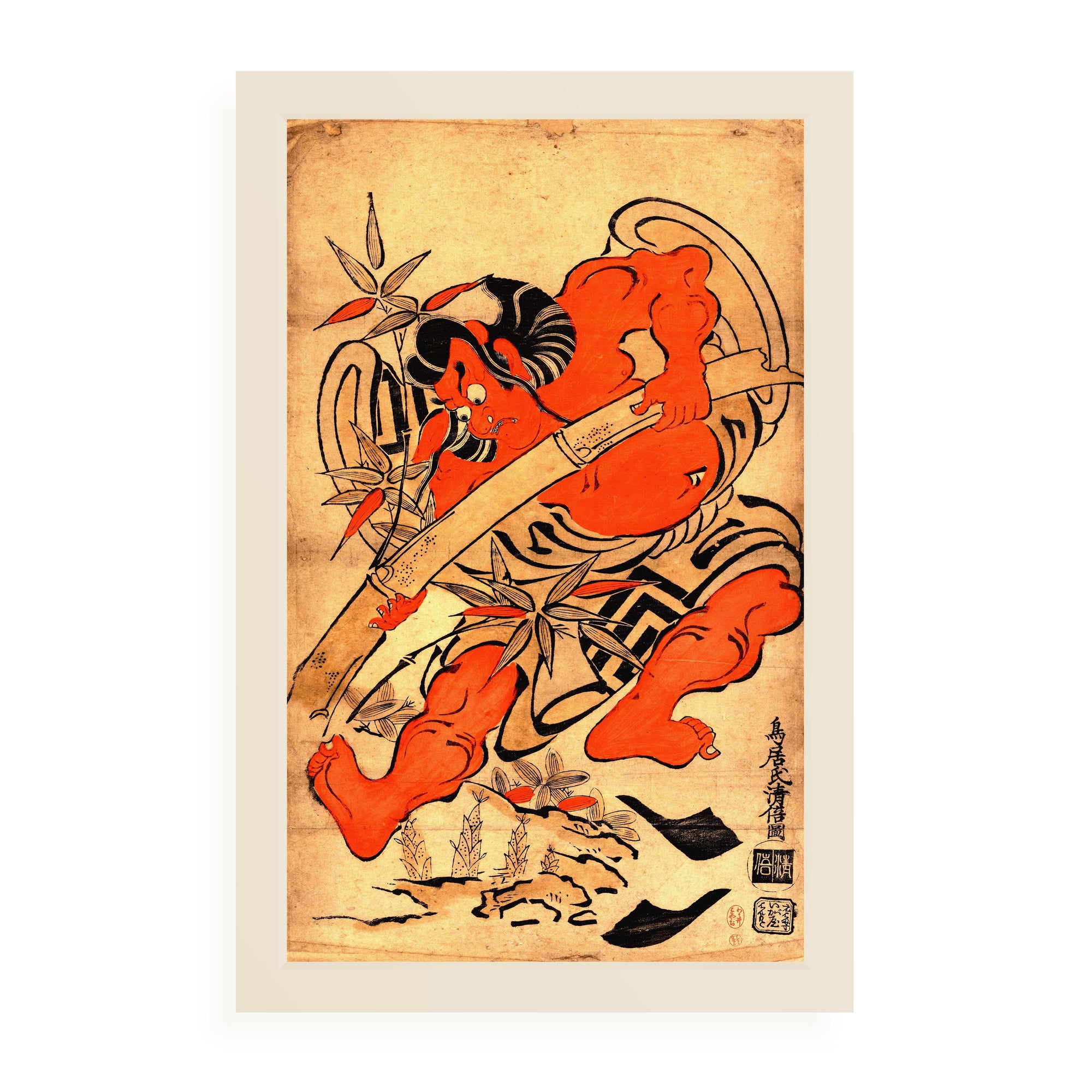 Takenuki Goro